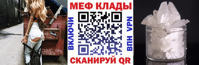 Все наркотики Волчанск Марихуана  Alpha PVP  Меф  КОКАИН 