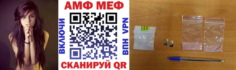 блэк спрут вход  Волчанск  Amphetamine Розовый 