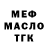 КЕТАМИН VHQ MIHAY Br