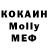 МЕТАДОН мёд Enola Nell