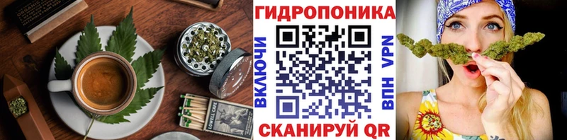 Печенье с ТГК марихуана  купить закладку  Волчанск 