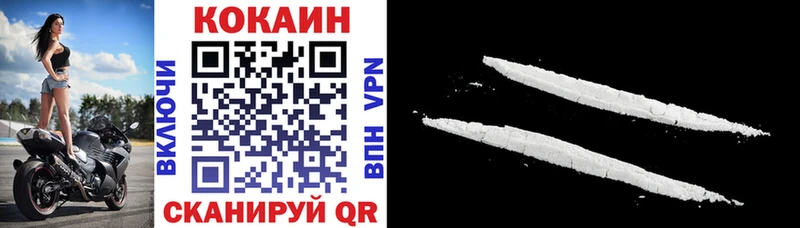 Кокаин 98%  Волчанск 