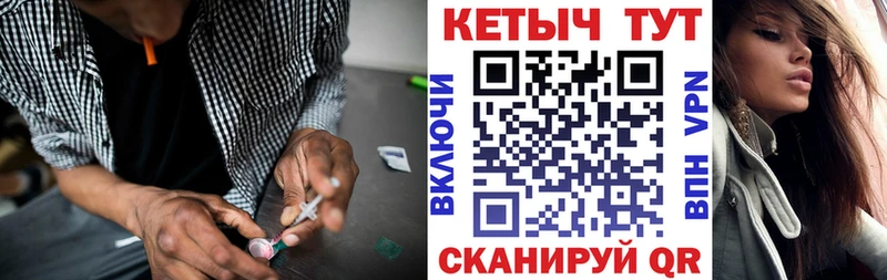 Кетамин VHQ  кракен онион  Волчанск  как найти наркотики 