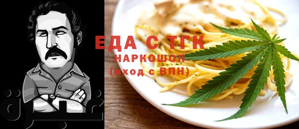 spice Верея