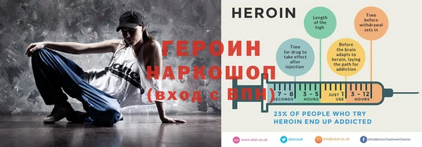 MESCALINE Володарск