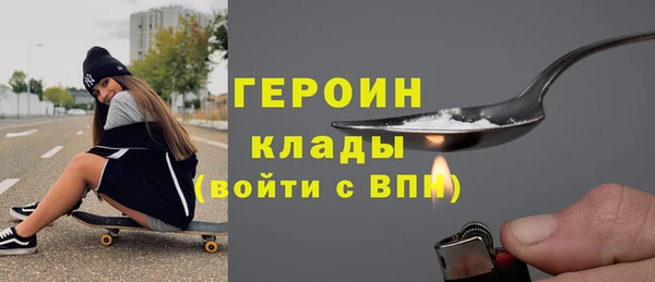 дистиллят марихуана Волоколамск