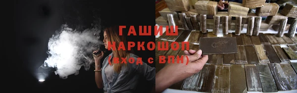 дистиллят марихуана Волоколамск