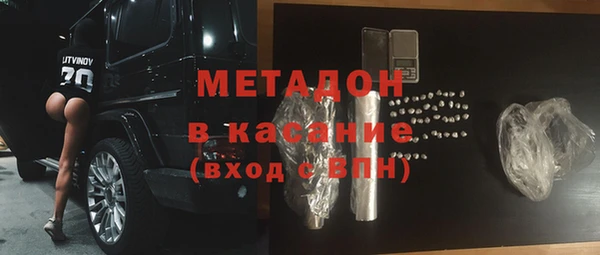 трава Бугульма