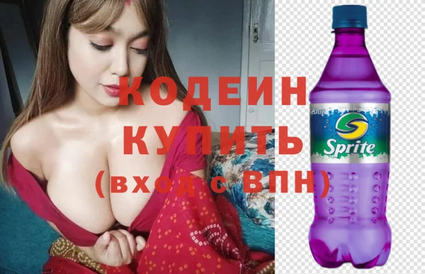MESCALINE Володарск