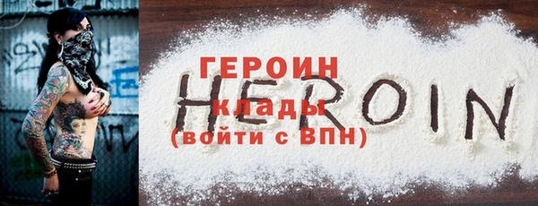 метадон Верхний Тагил