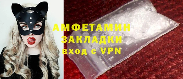 бутик Волосово