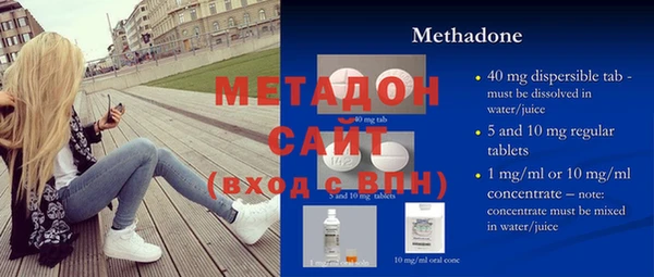 метадон Верхний Тагил