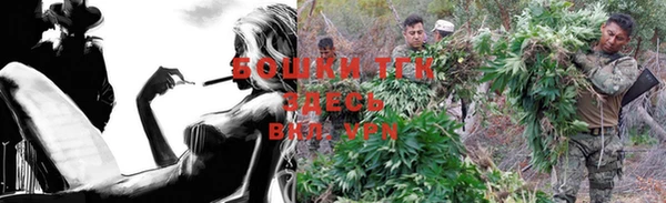бутик Волосово