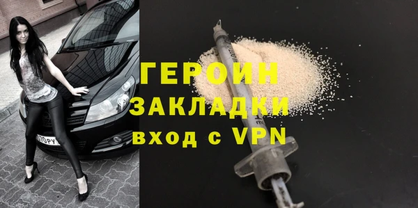 метадон Верхний Тагил