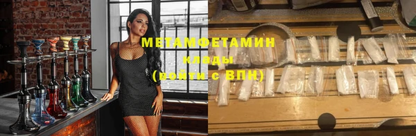 метадон Верхний Тагил