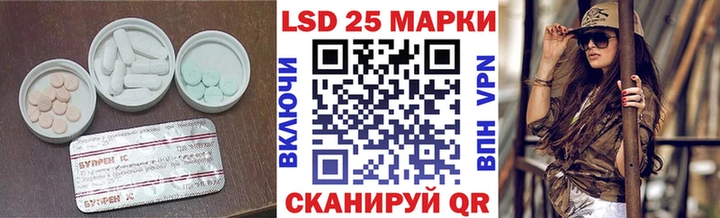 LSD-25 экстази ecstasy Волчанск