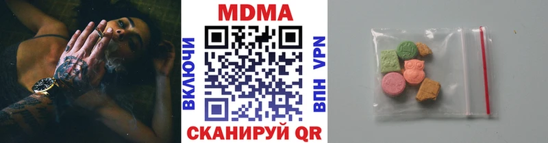 MEGA ТОР  Волчанск  МДМА crystal  как найти закладки 