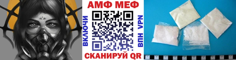 кракен ссылки Волчанск Метамфетамин винт