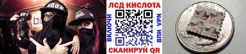 Наркотические марки 1,8мг  Волчанск 
