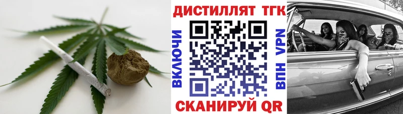 Дистиллят ТГК Wax  Волчанск 