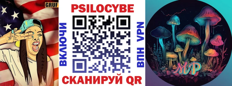 Псилоцибиновые грибы GOLDEN TEACHER  кракен ссылки  Волчанск  купить наркотик 